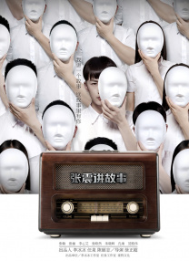 欧美日一区二区三区
