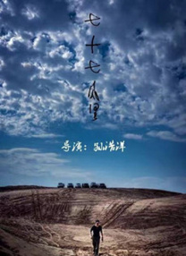 龙谷